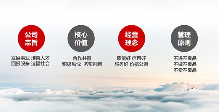 企業(yè)文化.jpg
